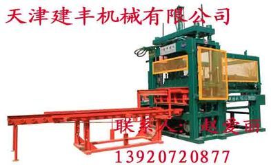 制磚機(jī)、免燒磚機(jī)、模具_(dá)天津市建豐液壓機(jī)械_