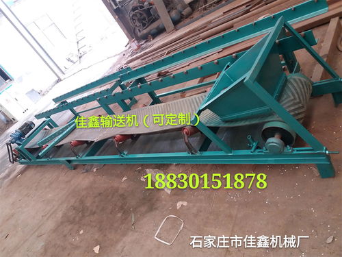 皮帶輸送機(jī) 輸送機(jī)河北石家莊生產(chǎn)廠家