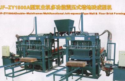 免燒磚機(jī) 價(jià)格、廠家與圖片全解析