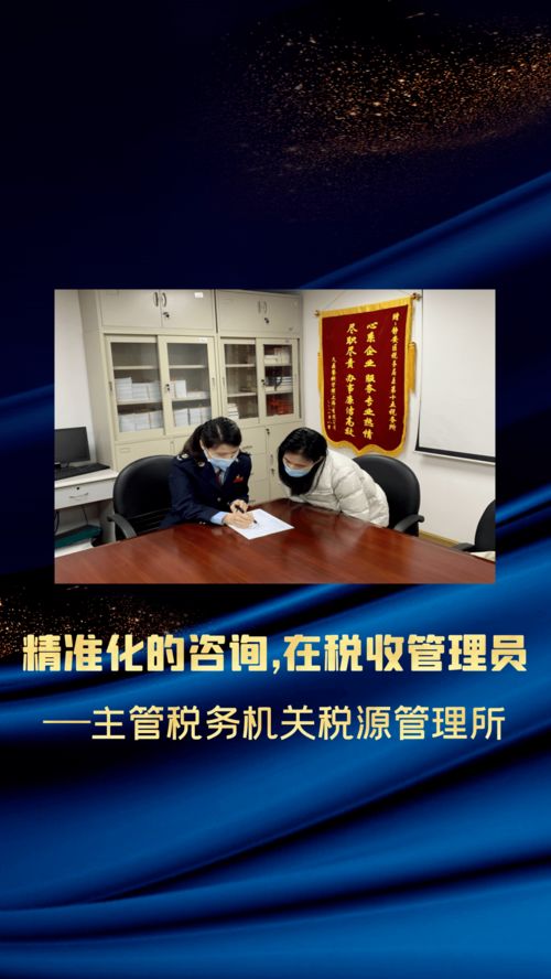 涉稅咨詢服務(wù)指南｜藝術(shù)類與常見渠道一圖通覽