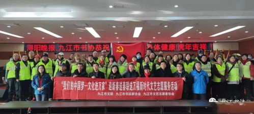 省文聯(lián)開展“萬名文藝家下基層”迎新春文藝志愿服務(wù)活動——文化藝術(shù)咨詢服務(wù)暖人心
