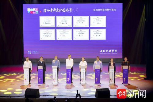 舞動青春 又見春晚舞蹈，方山青年文化藝術(shù)節(jié)盛大開幕